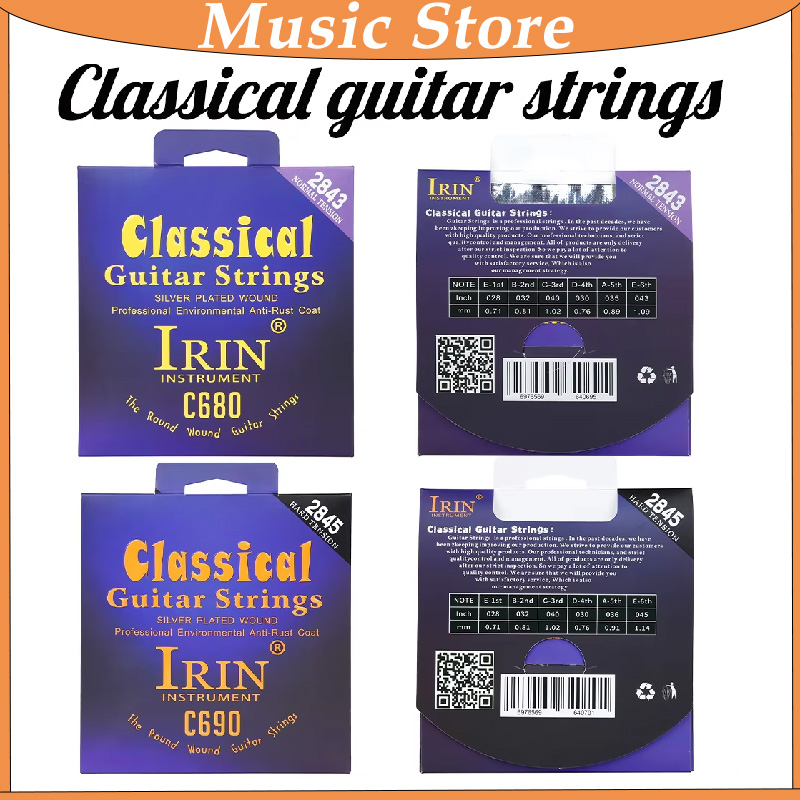 Classical Guitar Nylon - Набор струн для классической гитары IRIN,