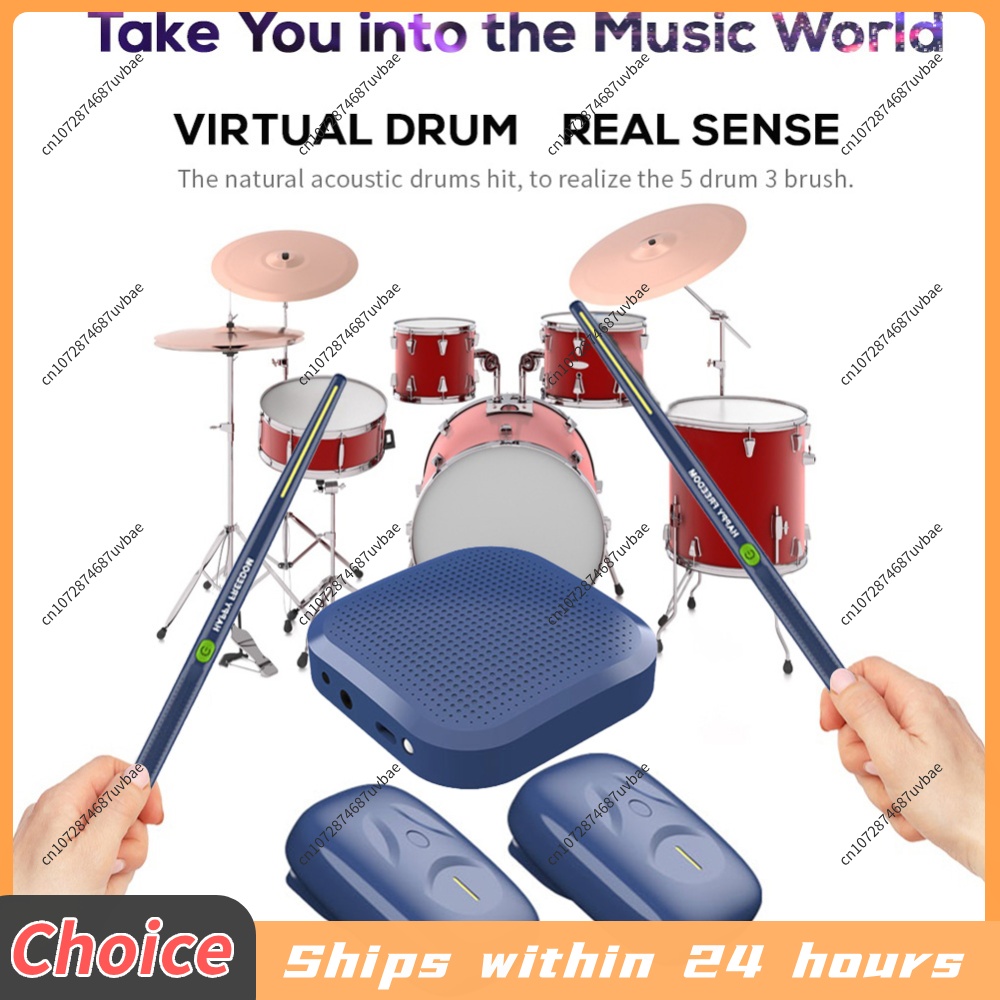 Musical Instrument Virtual - Соматосенсорный виртуальный барабанный комплект: электронные воздушные