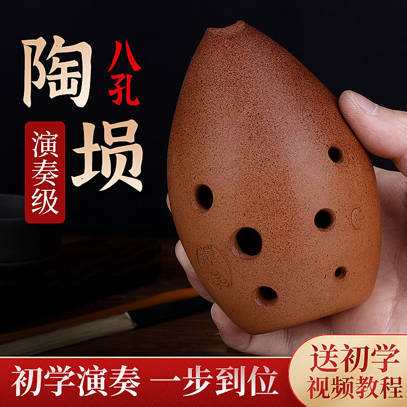 Профессиональный восьмидырочны – обзор и цена Musical Instrument Xun