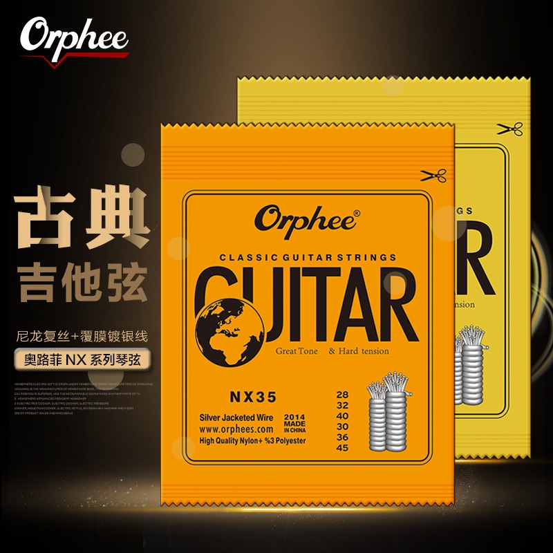 10 шт. аксессуары для гитары,  – обзор и цена Classical Guitar Nylon